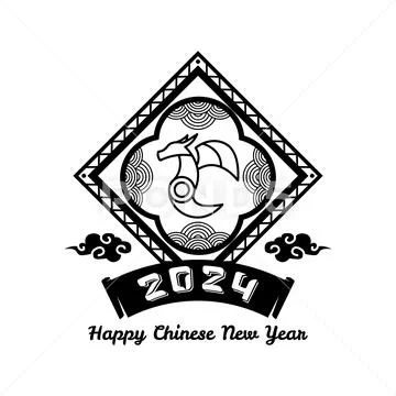 Black chinese 2024 dragon new year concept Illustration #248426952