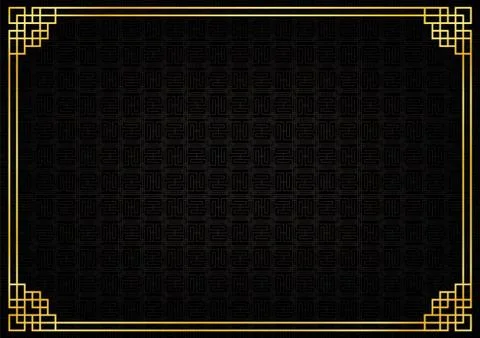 Black chinese square abstract background Stock Illustration