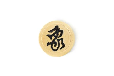 Black Elephant Stock Photos