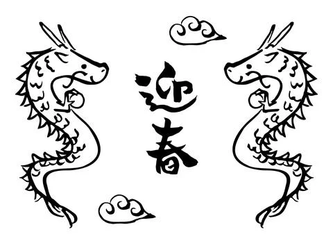 Black facing dragons and characters for welcoming spring. Stock Illustration