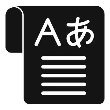 Black glyph language learning icon representing foreign languages Stock Illustration