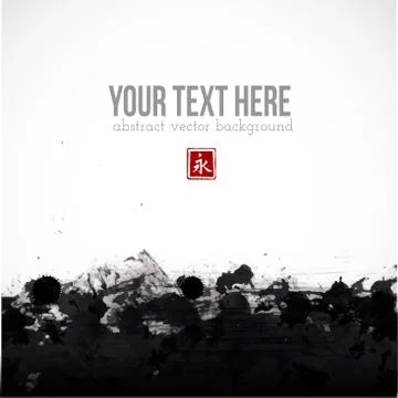 Black grunge splash on white background Stock Illustration