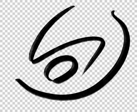 Black ink line random stroke doodle freehand sketch drawing shape form abstra Stock-Illustration