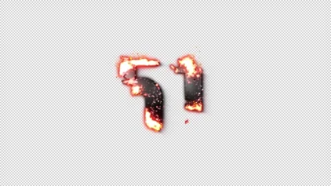 Black number 51 burns with fire, number with particles and ash, numerology, Stock Footage 273499134