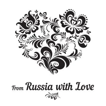 Black pattern Khokhloma in the Shape of a heart. Stock Illustration