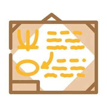 Blackboard of classroom color icon vector illustration Illustrazione stock