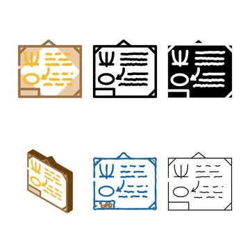 Blackboard of classroom color icon vector styleset Illustrazione stock