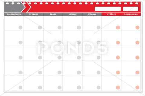 Blank monthly planner Stock Illustration