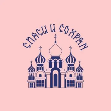 Bless and save -Translation Russian text. Russian church and domes. National  스톡 일러스트