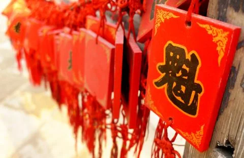 Blessing tablets in a temple in pingyao Stock Photos