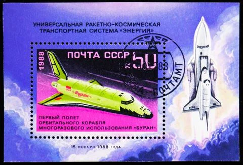Block: First Space Flight of Shuttle Buran, serie, circa 1988 Stock Photos