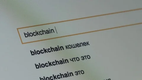 BLOCKCHAIN search query in browser - Macro Stock Footage 75148983