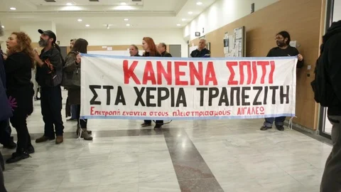 Blocking Foreclosures in Athens Stock Footage 87040874