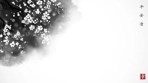 Blooming sakura tree on white background.Traditional oriental ink painting sumi Illustrazione stock