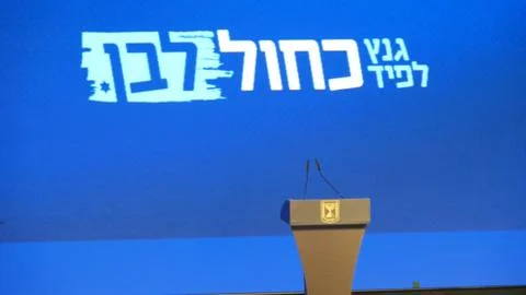 Blua and White party Stock Photos