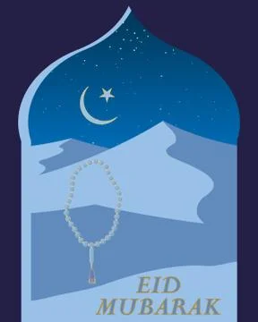 Blue eid Stock Illustration