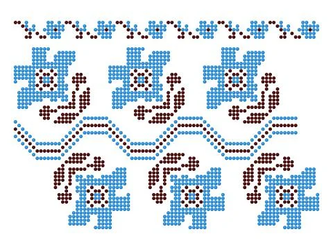 Blue flowers botany pattern set in beaded style Stock Illustration