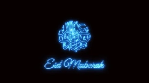 Blue light effect eid mubarak calligraphy green screen background Video stock 300905830
