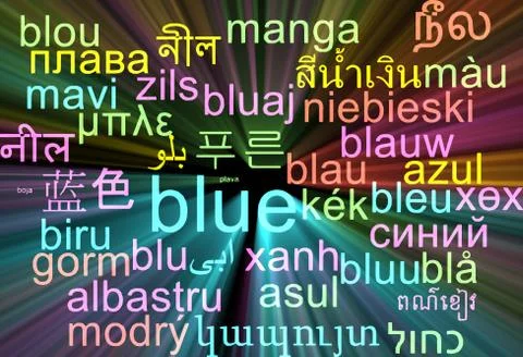 Blue multilanguage wordcloud background concept glowing Stock Illustration