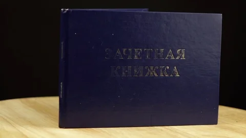 Blue record book rotates 360 degrees Stockbeeldmateriaal 120025106