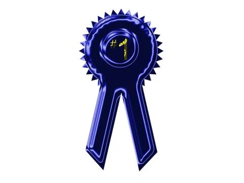 Blue Ribbon Stock Photos