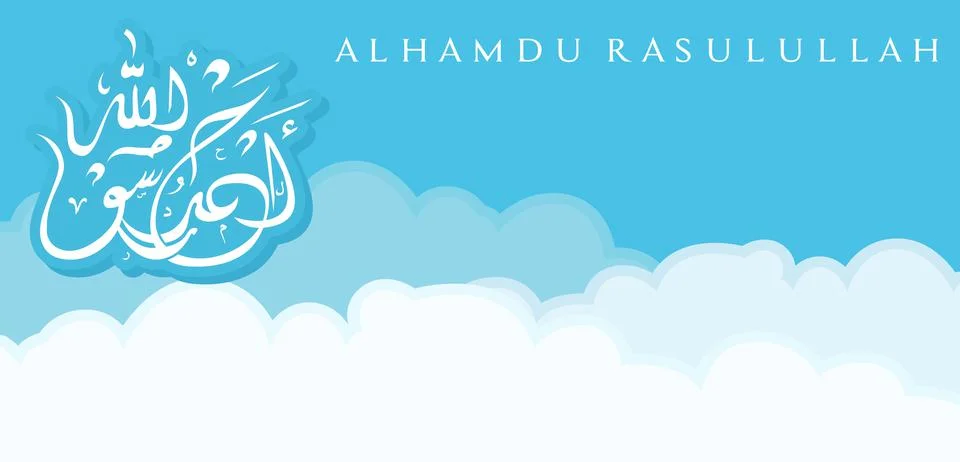 Blue Sky Background With Arabic Calligraphy Stock Illustration