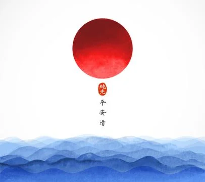 Blue waves and big red sun. Traditional oriental ink painting sumi-e, u-sin,  Stock Illustration