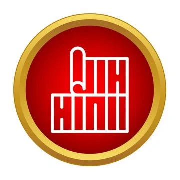 Blueprint engineering architectural drawing plan icon button Stock Illustration