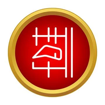 Blueprint plan icon representing architecture and design 스톡 일러스트