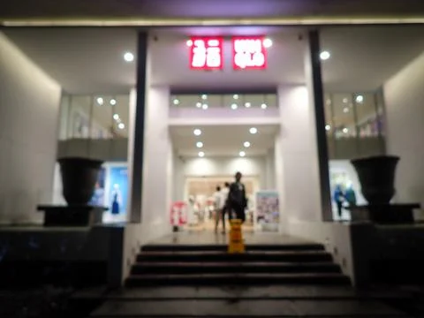 Blur Foto stock