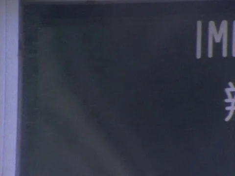 Board mentioning 'Immigrant visa processing dates for Hong Kong and China' Stock Footage 79878317