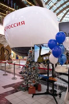 A Boeing 747 training simulator for pilots in a shopping mall. The cabin of the Stock Photos