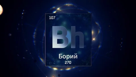 Bohrium as Element 107 of the Periodic Table 3D animation on blue background 스톡 동영상 126440377
