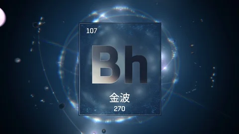 Bohrium as Element 107 of the Periodic Table 3D illustration on blue background 스톡 동영상 126451906