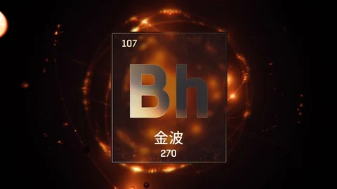Bohrium as Element 107 of the Periodic Table 3D illustration on orange 스톡 동영상 126451944