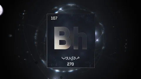 Bohrium as Element 107 of the Periodic Table 3D illustration on silver Stock Footage 128777176
