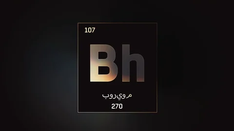 Bohrium as Element 107 of the Periodic Table 3D illustration on grey background Stock-Footage 128777218
