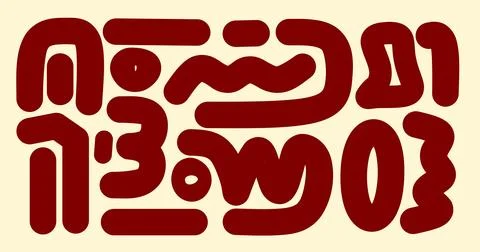 Bold abstract pattern. abstract background. abstract illustration Stock Illustration