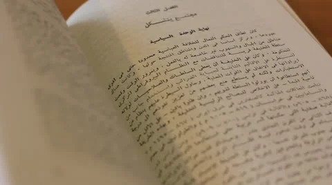 Book in Arabic Video stock 22479309