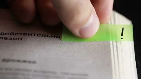 Book Mark ( Sign of Exclamation ) Stock Footage 33471724