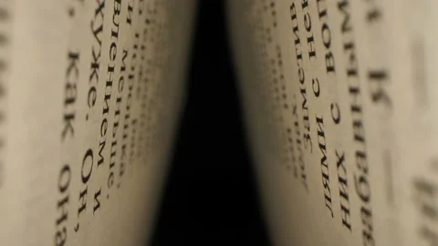Book page super closeup in motion Stock Footage 233033612