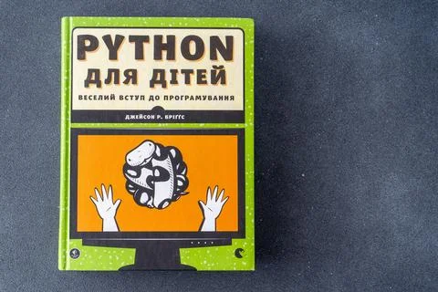 Book The Python for Kids - Jason R. Briggs Introduction to Programming, Stock Photos