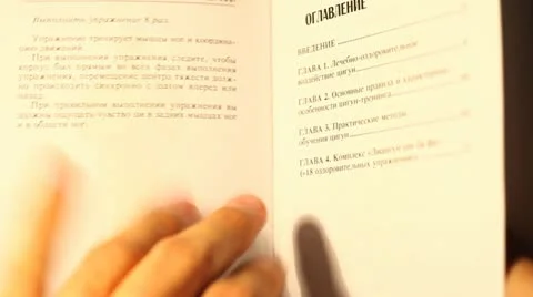 Book reading Stock Footage 12496099