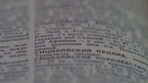 Book in Russian close-up Stock Footage 141363760