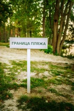 Border beach 写真素材