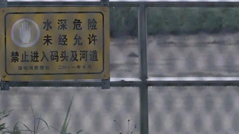 The border between Hong Kong and Shenzhen Vídeo Stock 199917339