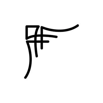 Border corner frame is the vector icon. Isolated contour symbol illustration Stock Illustration