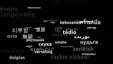 Boredom Translated in 58 Worldwide Languages Endless Looping 3d Zooming Wordc 스톡 동영상 145217084