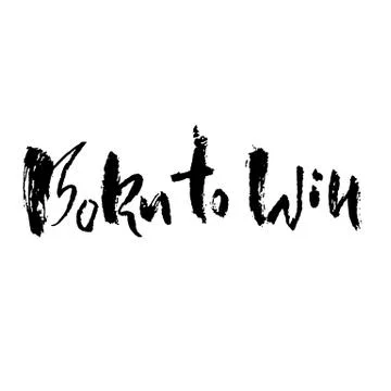 Born to Win. Modern dry brush lettering. Typography poster. Grunge vector Stock Illustration