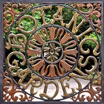 Botanic Gardens Stock Photos